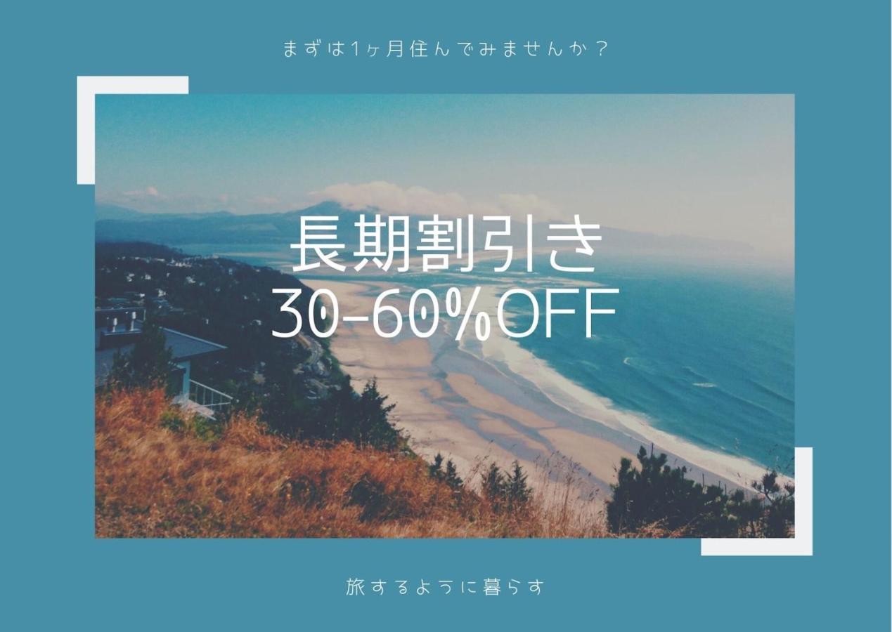 허미티지 니시 신주쿠 도쿄 외부 사진